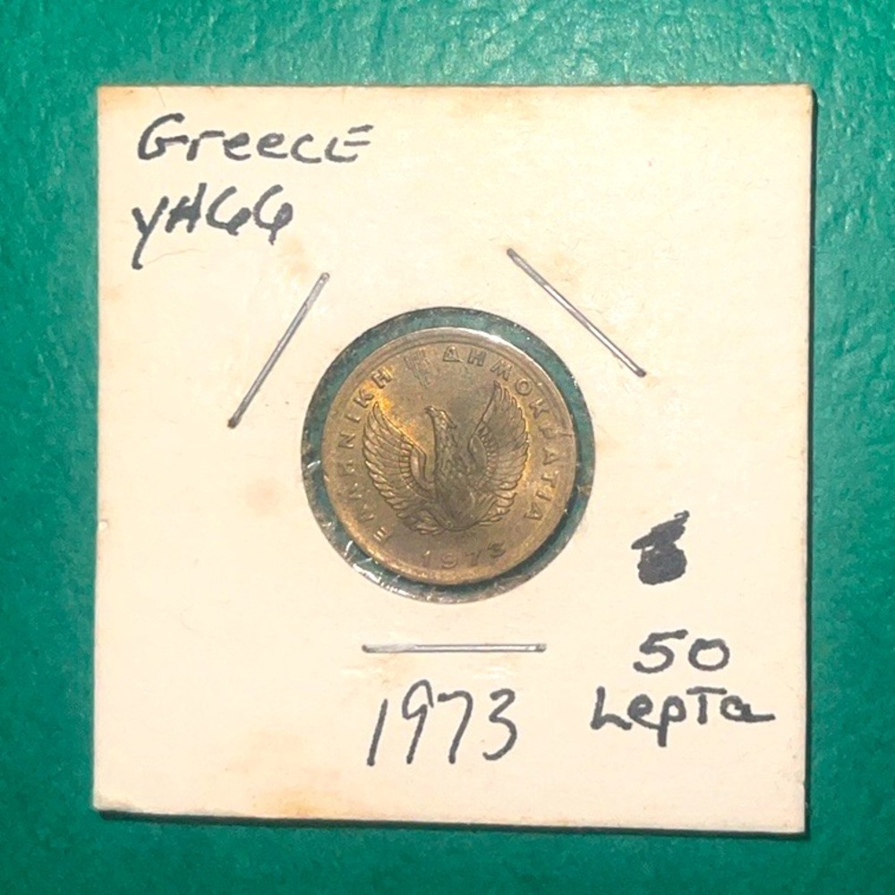 Greece  50 lepta 1973 UNC!!!